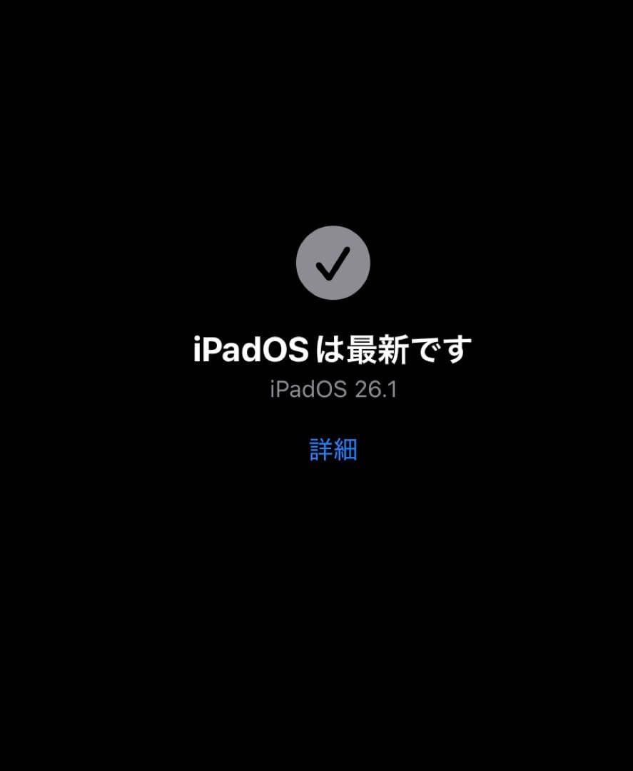Apple iPad Air (第4世代) 64GB セルラーモデル