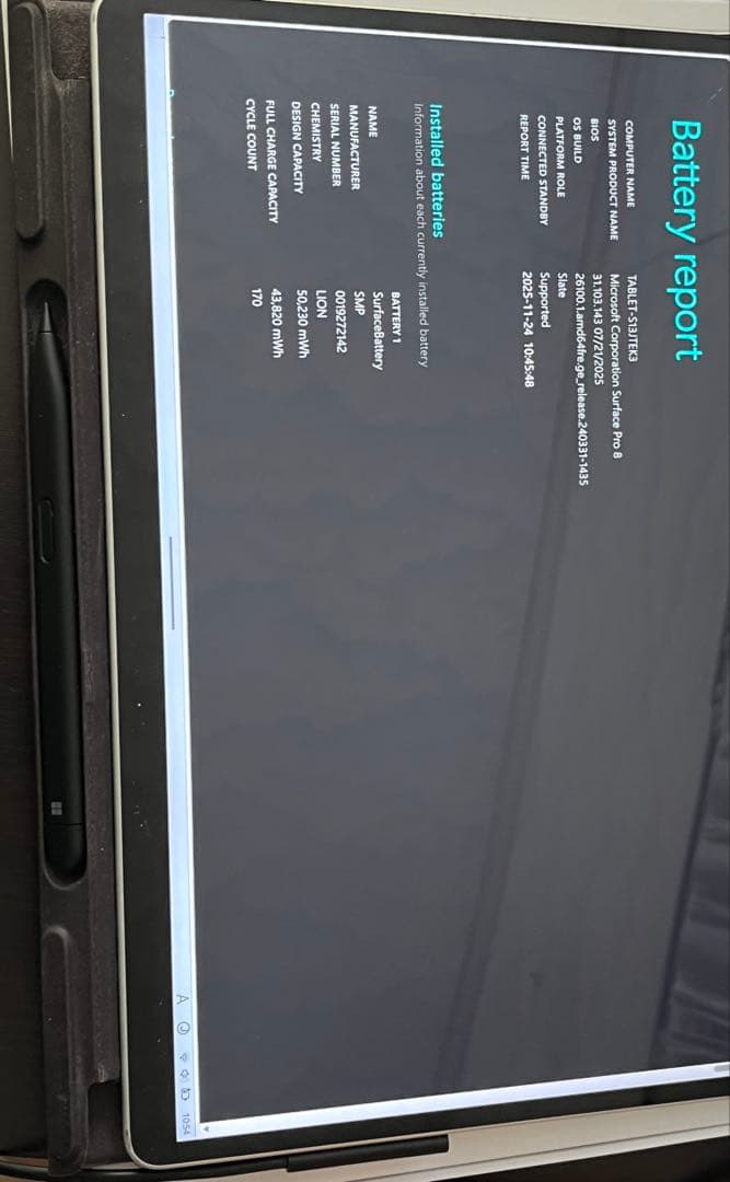 【ジャンク品】Microsoft Surface Pro 8 + キーボード