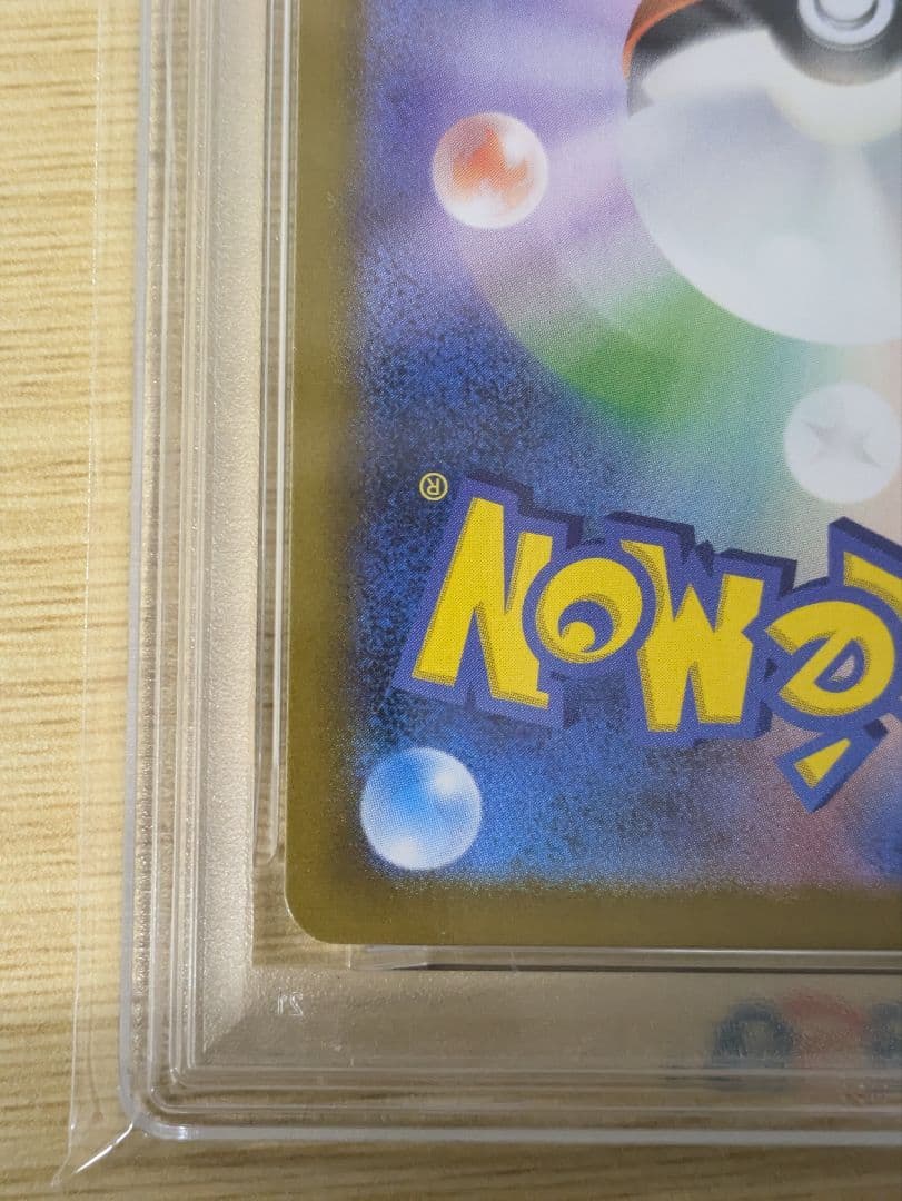 ダンデリザードンPSA10【値下げ交渉大歓迎！！】