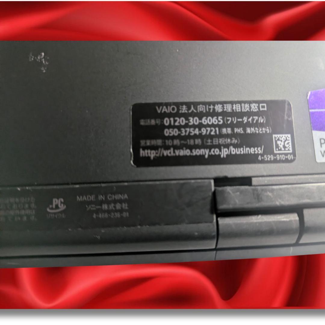 Windowsノート本体 VaioPro 13/SVP1321GHJ/Core i5/SSD 128GB