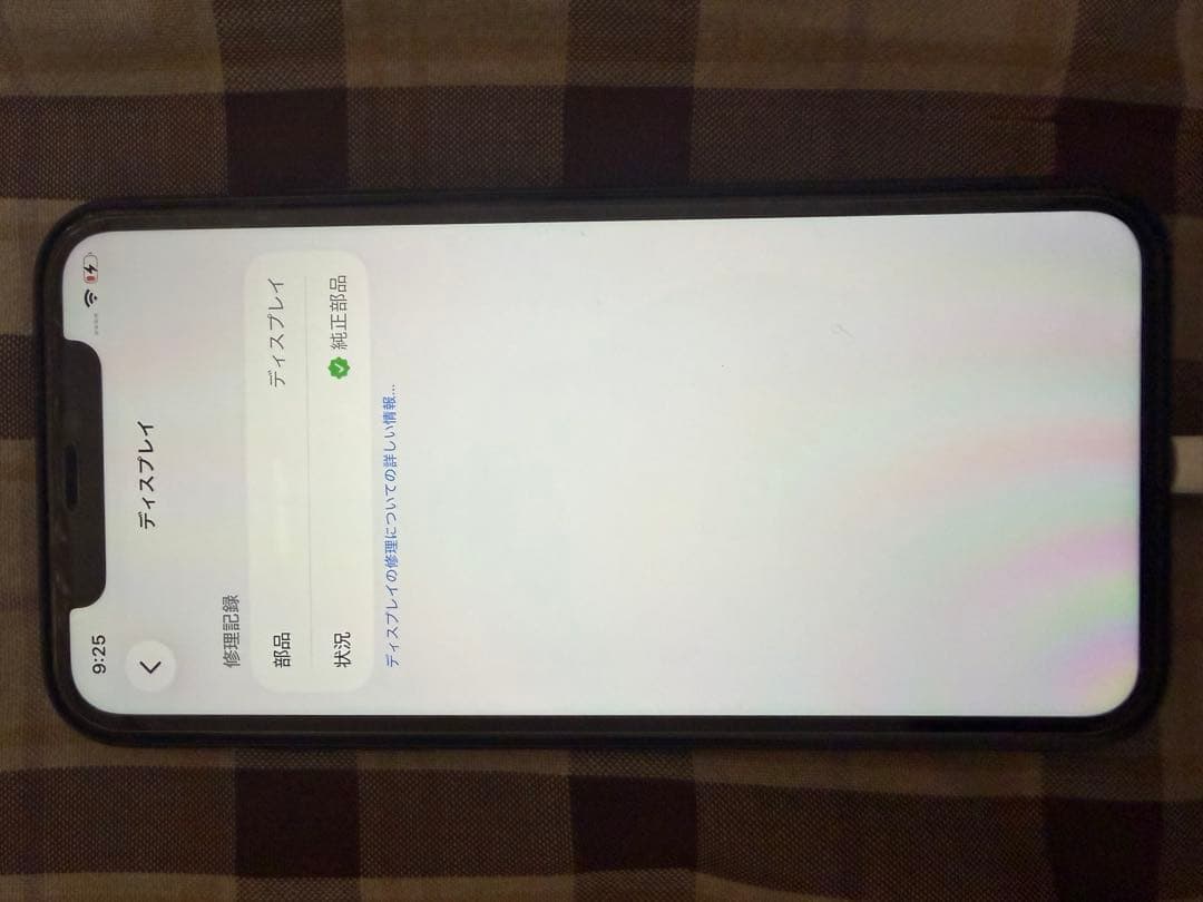 iPhone11 64GBブラック箱付き