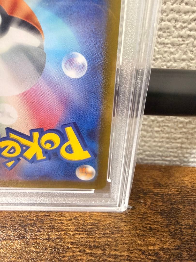 ［PSA10］［未開封］エリカの招待