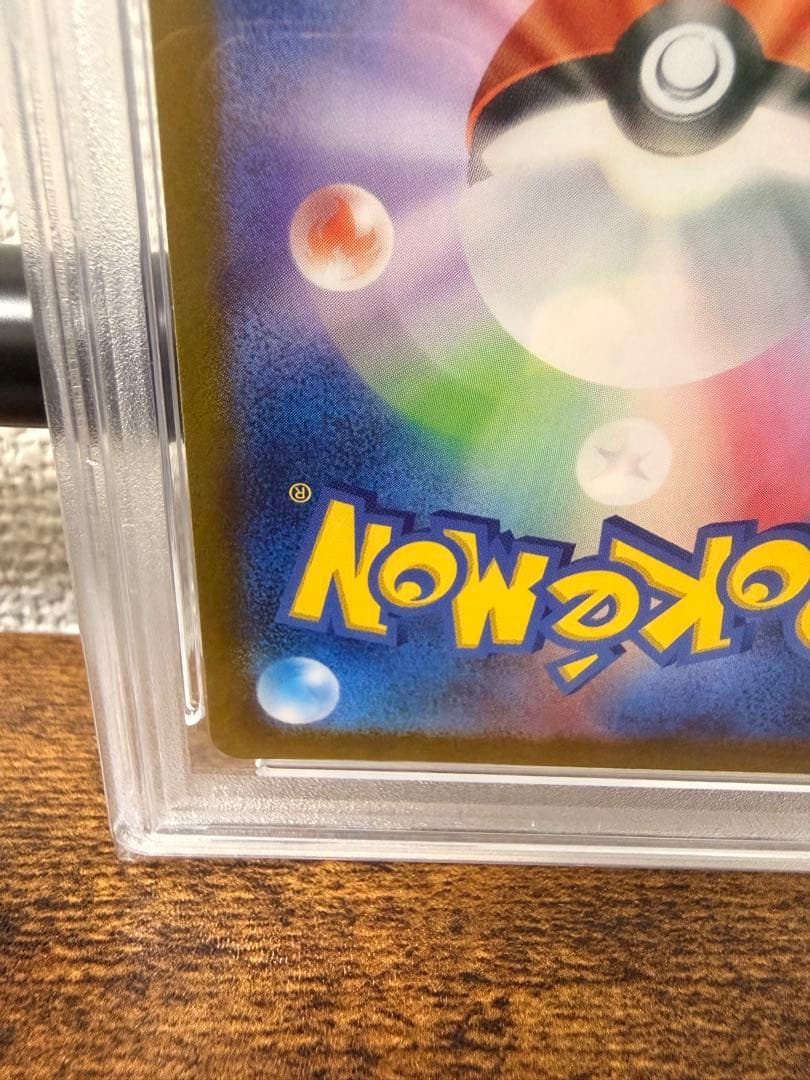 ［PSA10］［未開封］エリカの招待