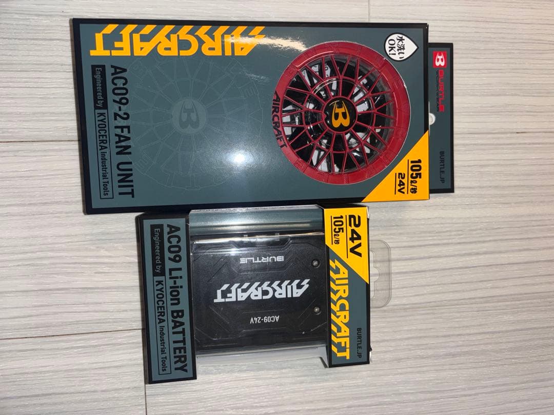 バートルAIRCRAFT2個セット（22V、24V）