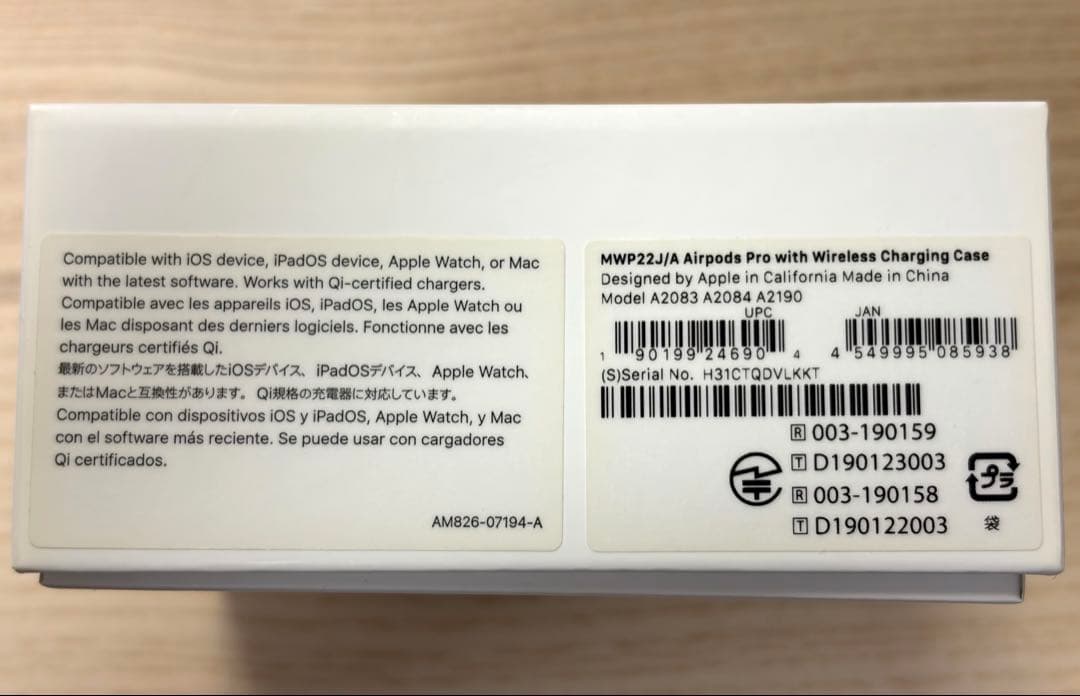 AirPods Pro 完品 第一世代