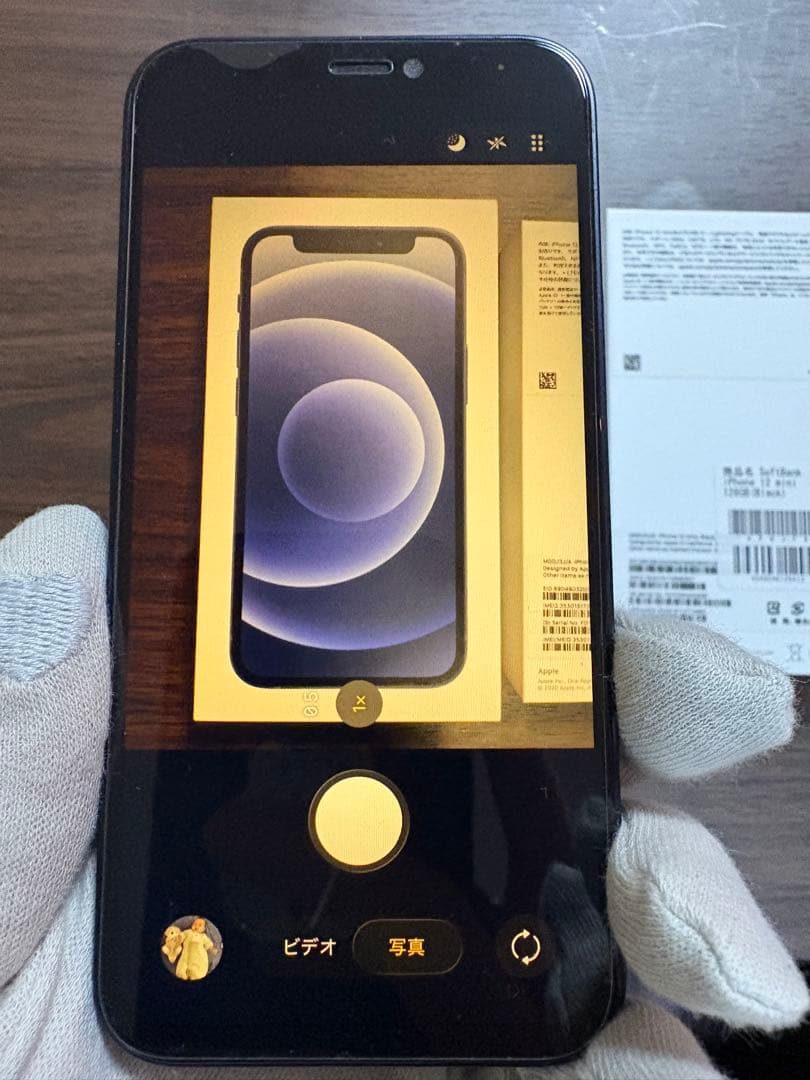 iPhone12 mini 128GB ブラック　※パネル・バッテリー非純正品