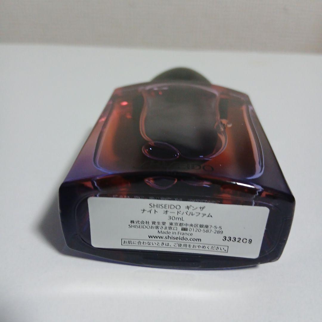 SHISEIDO ナイト オードパルファム 30ml
