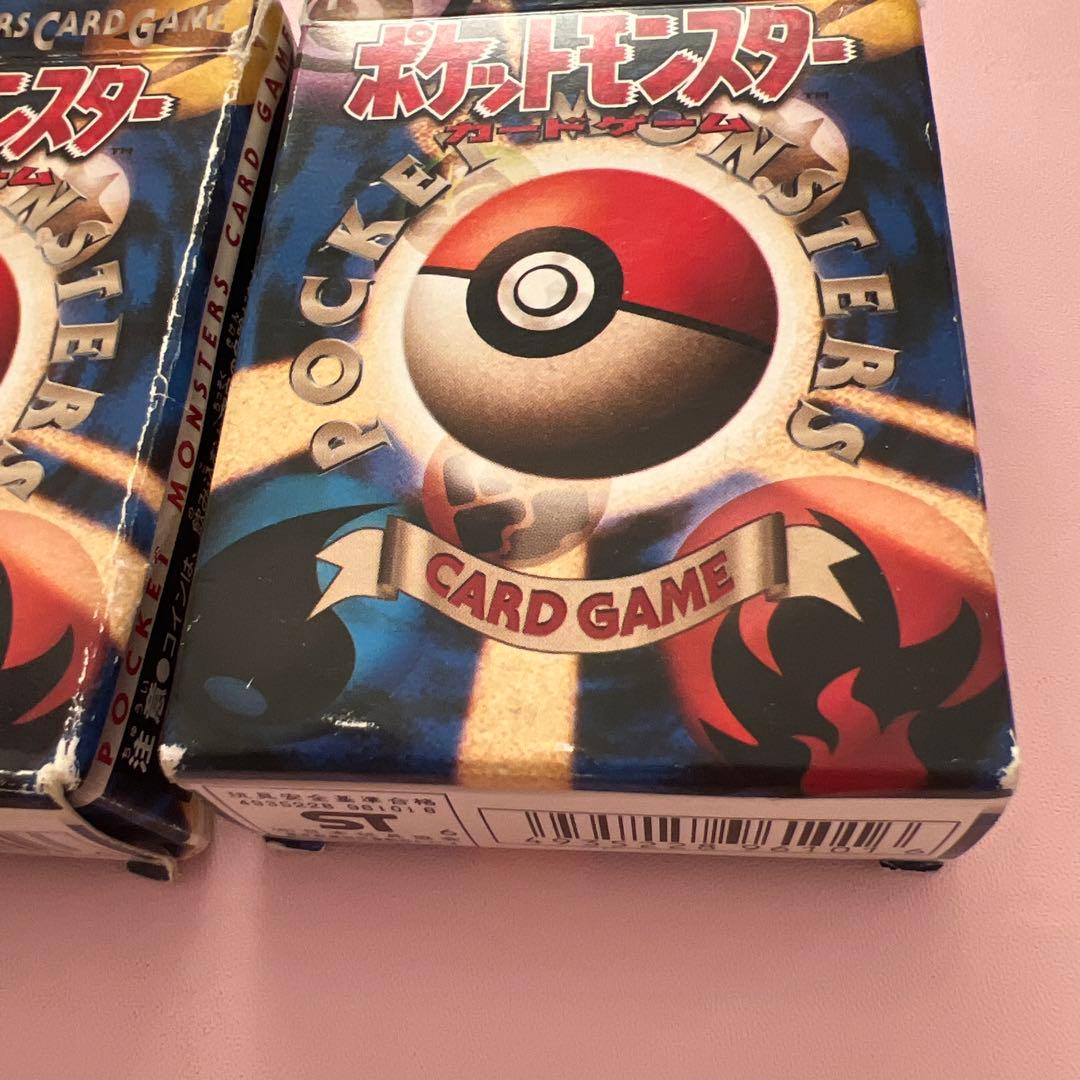 ポケモン スターターパック