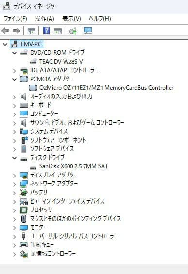 家族で使える【フル装備】富士通Win11ノートPC（Office付）
