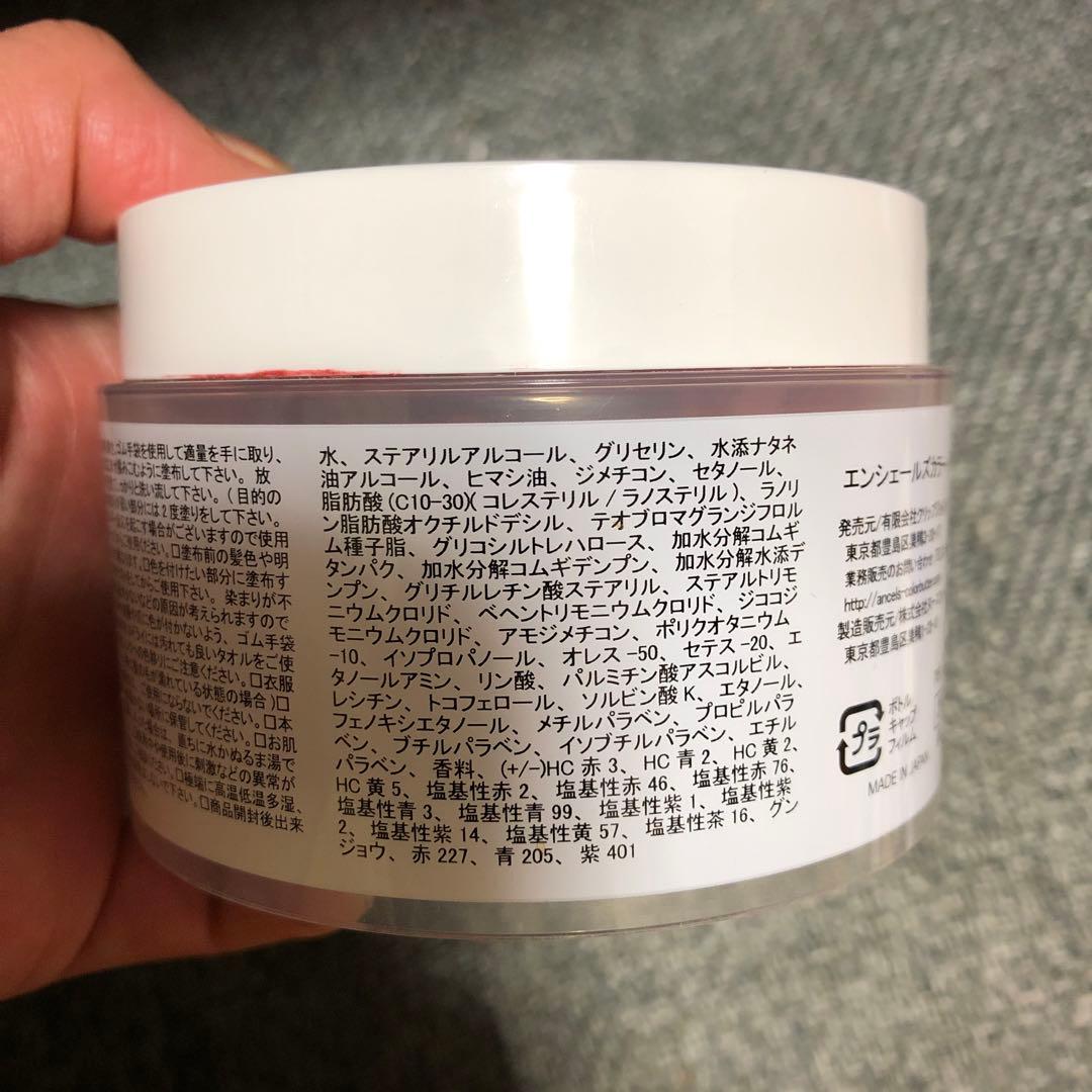 新品含 エンシェールズカラーバター他5点セット