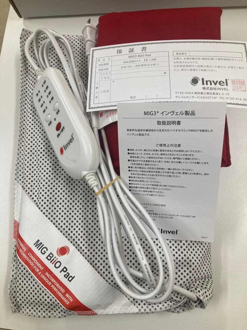 invel インヴェル　ビーオーパッド　BiiO Pad 値下げ交渉可