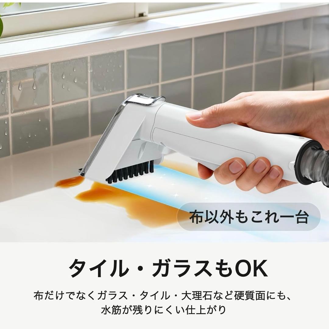 【新品】OriWash カーペットクリーナー ガラス タイル