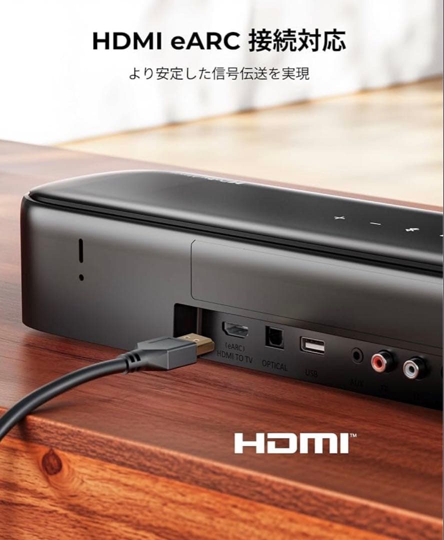 【ULTIMEA】7.1ch Dolby Atmosホームシアターシステム