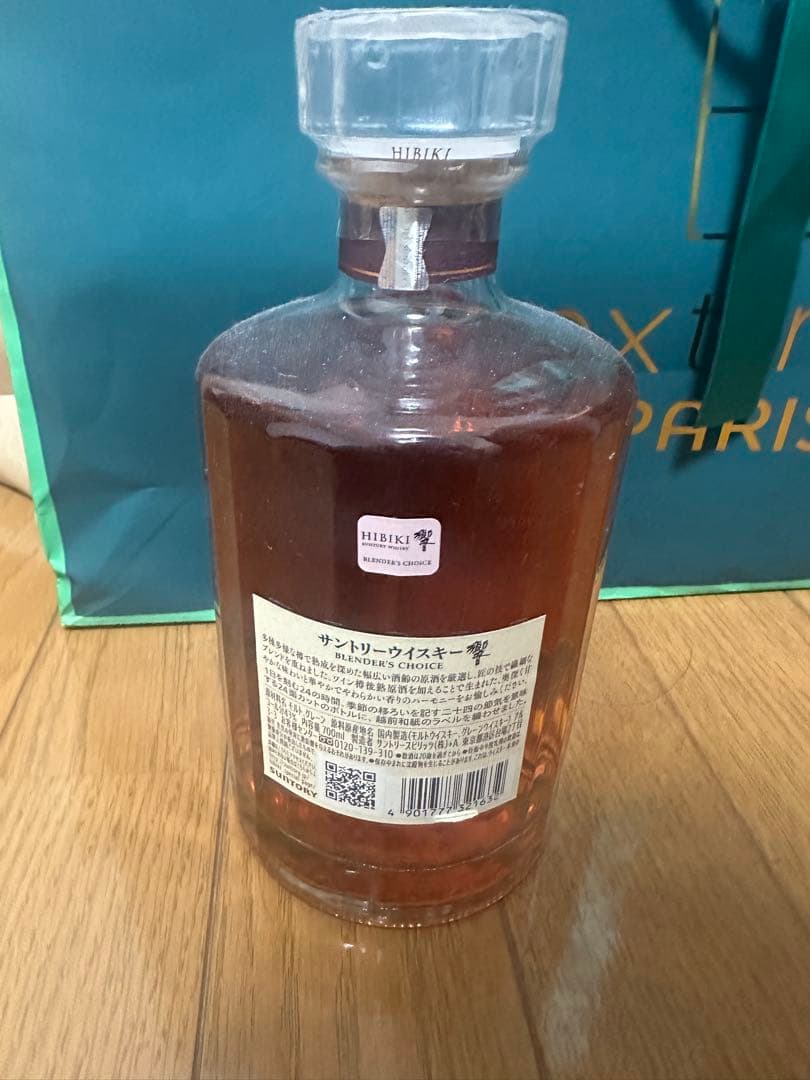 新品未開封　サントリー　響　BLENDER’S CHOICE 700ml 43度