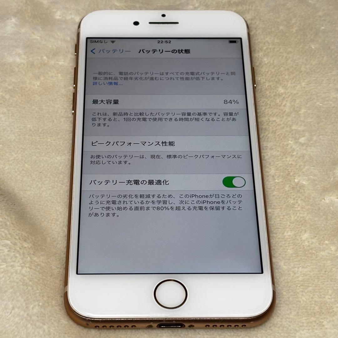 iPhone8 ゴールド 64GB SIMロック無し