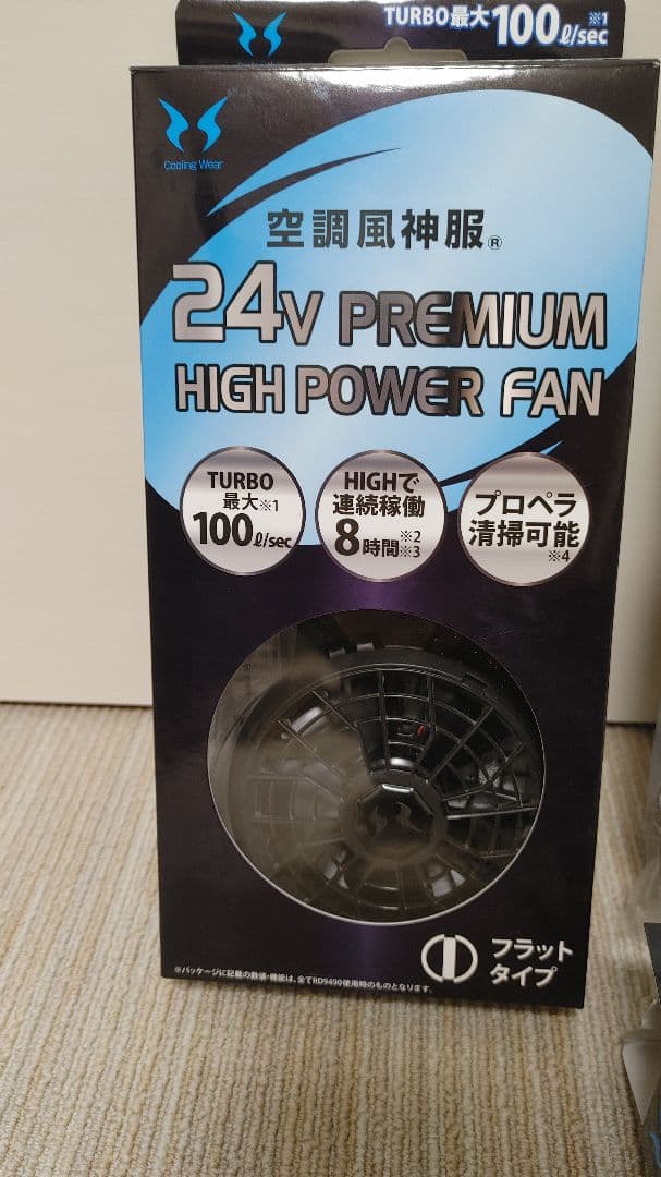 24v サンエス　バッテリー　ファン　セット　空調服　バートル　18v