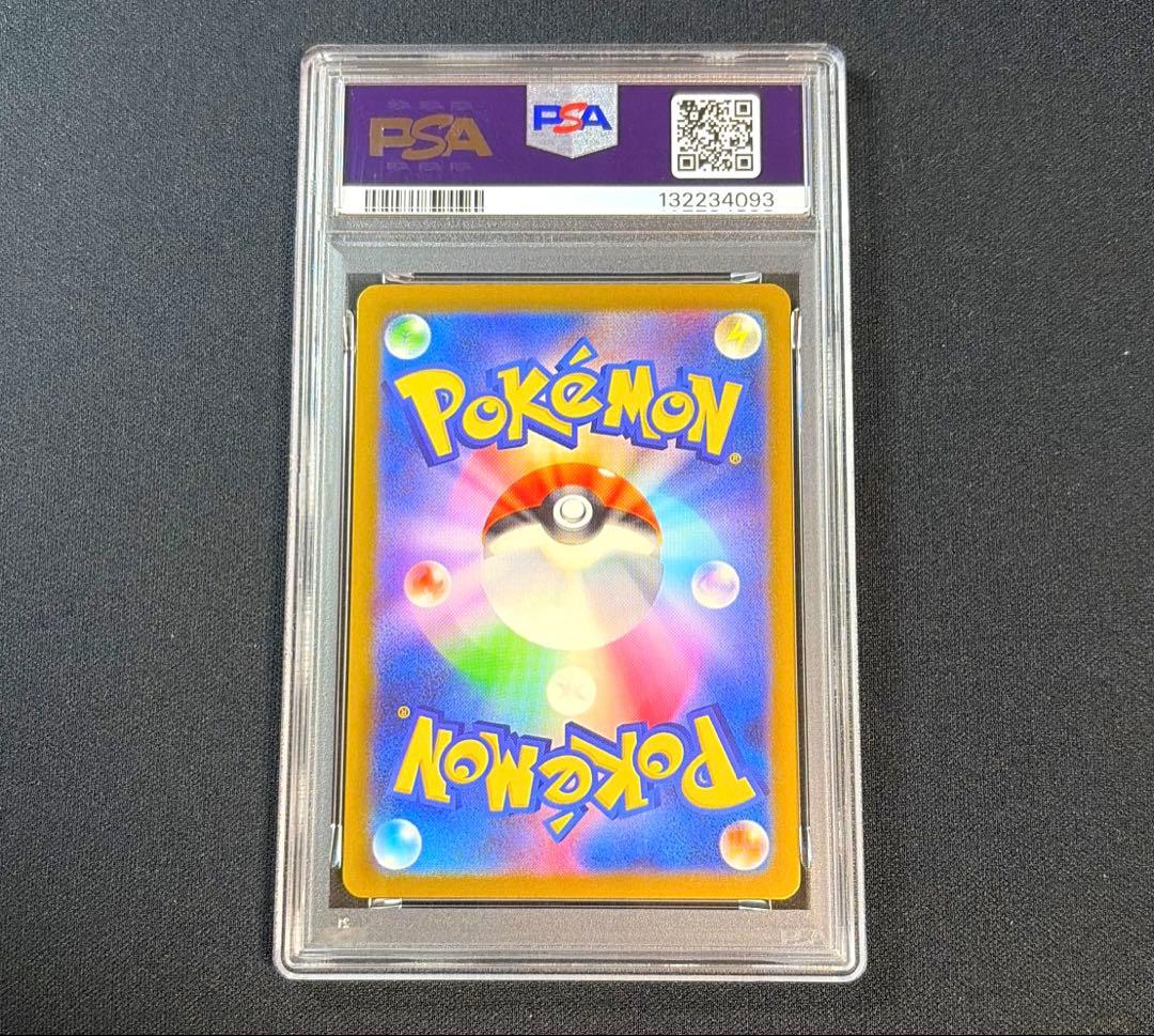 ポケモンカード　ミュウex SAR PSA10 SV4a シャイニートレジャー