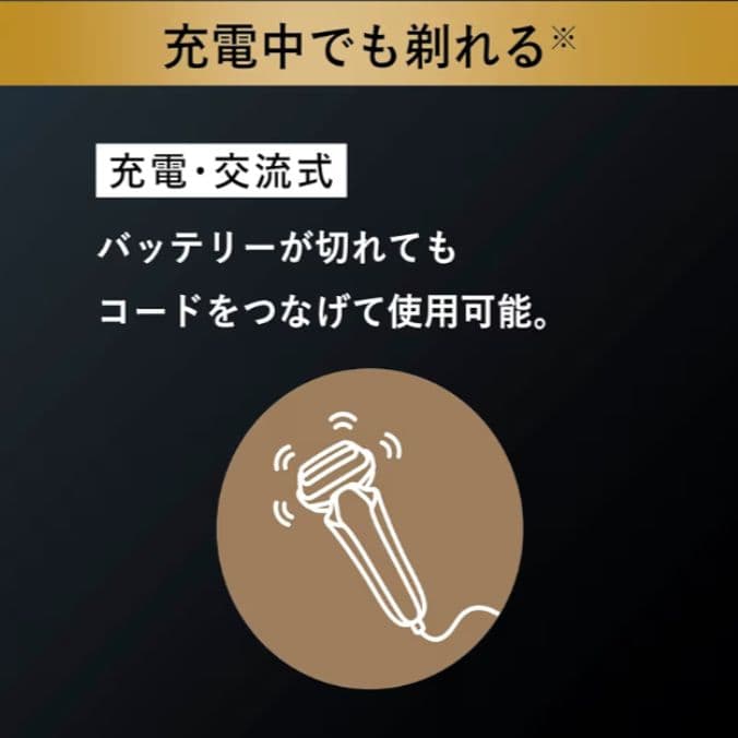 パナソニック最高峰深剃り 6枚刃 ES-LS9Q-K AI+搭載！ 新品未使用❗
