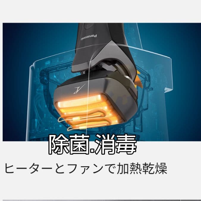 パナソニック最高峰深剃り 6枚刃 ES-LS9Q-K AI+搭載！ 新品未使用❗