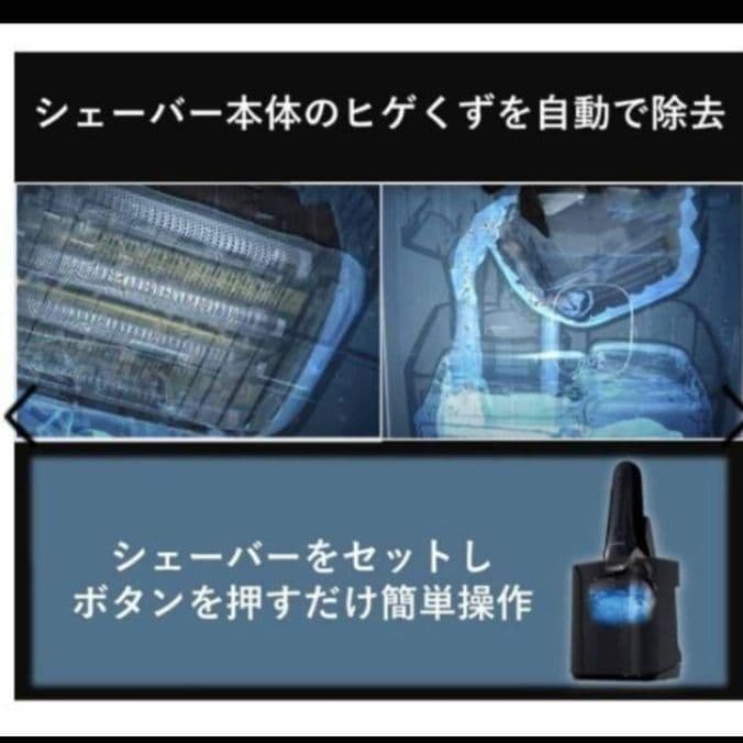 パナソニック最高峰深剃り 6枚刃 ES-LS9Q-K AI+搭載！ 新品未使用❗