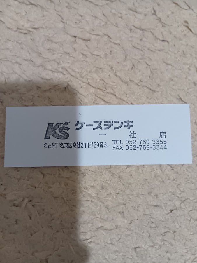 パナソニック最高峰深剃り 6枚刃 ES-LS9Q-K AI+搭載！ 新品未使用❗