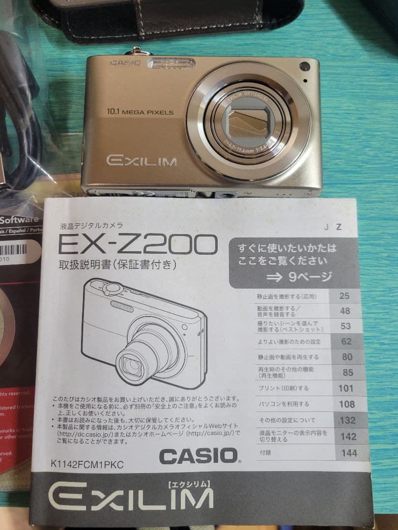 CASIO　デジカメ　EXILIM　EX-Z200