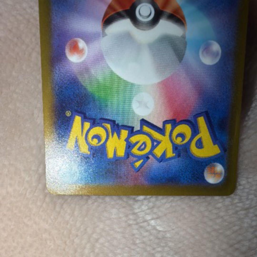 ポケモンカード ギラティナ HP220