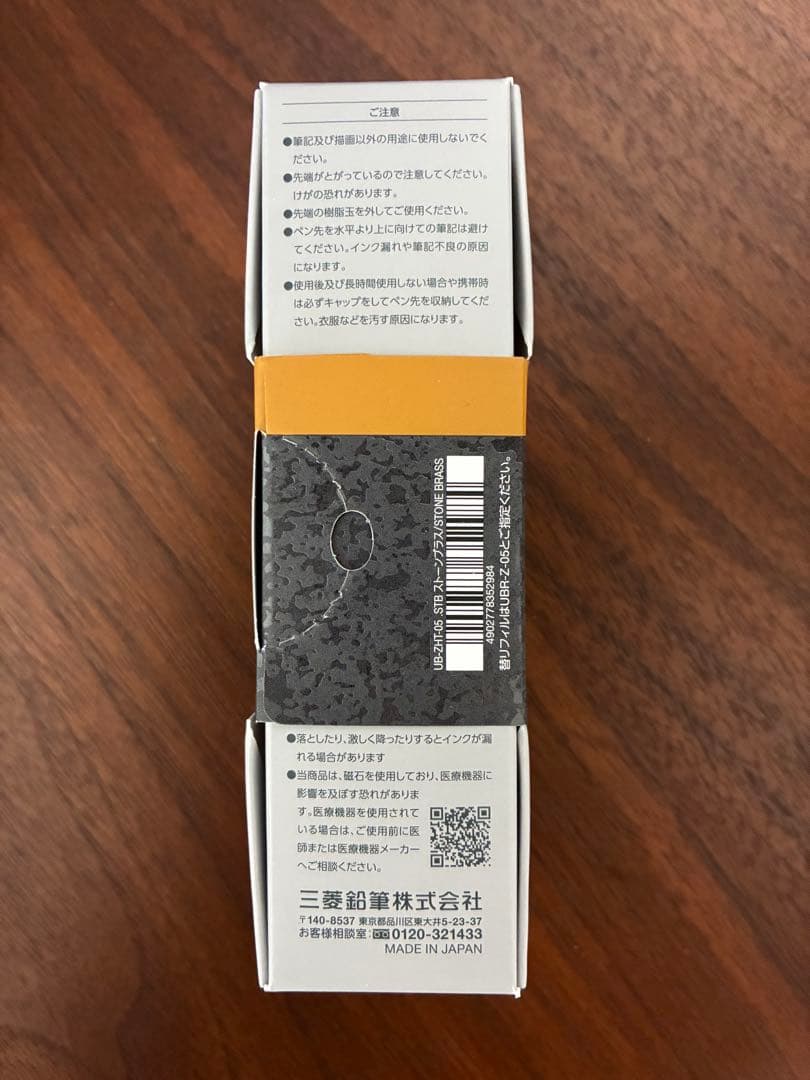 筆記具 uni-ball ZENTO Signature model 0.5mm