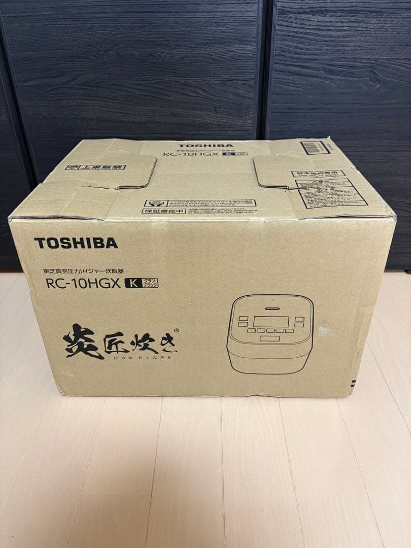 未使用 東芝 TOSHIBA RC-10HGX K 炎匠炊き 炊飯器 ブラック