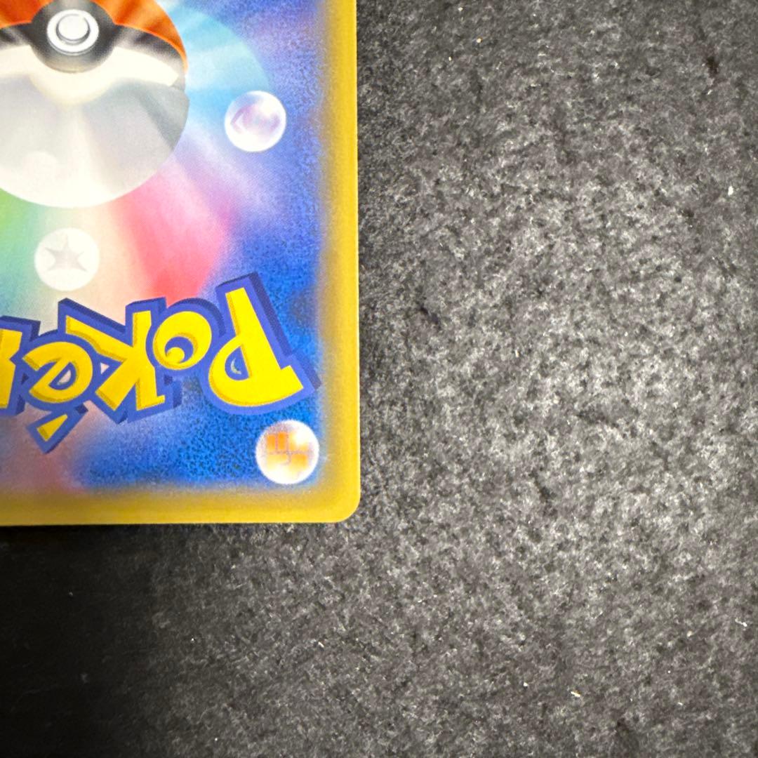 早い者勝ち！　ポケモンカード　ピカチュウ＆ゼクロムGX UR