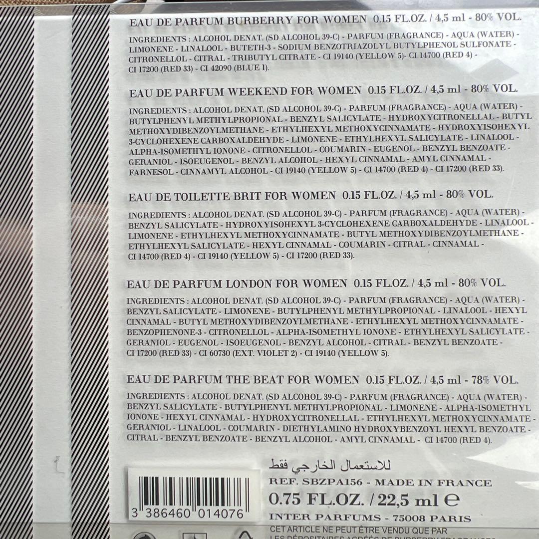 【廃盤】バーバリー　BURBERRY ミニ　香水セット