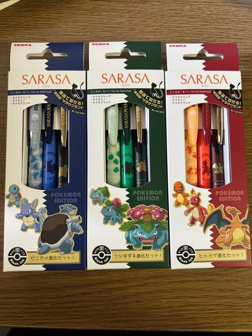 ゼブラ ZEBRA サラサ ポケモンシリーズ 進化セット SARASA
