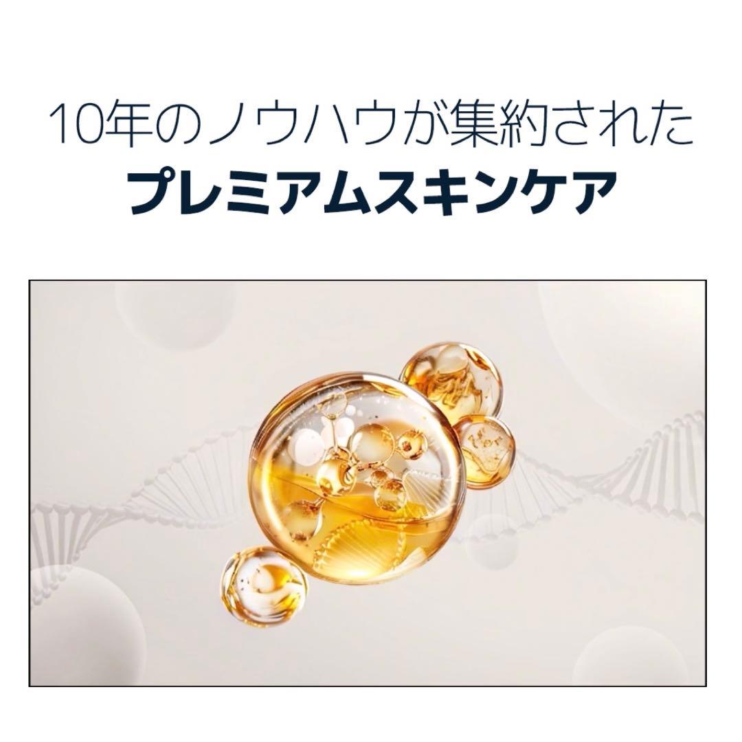 Ruby-Cell ルビーセル エクソナインダーマコード ゴールドクリスタル
