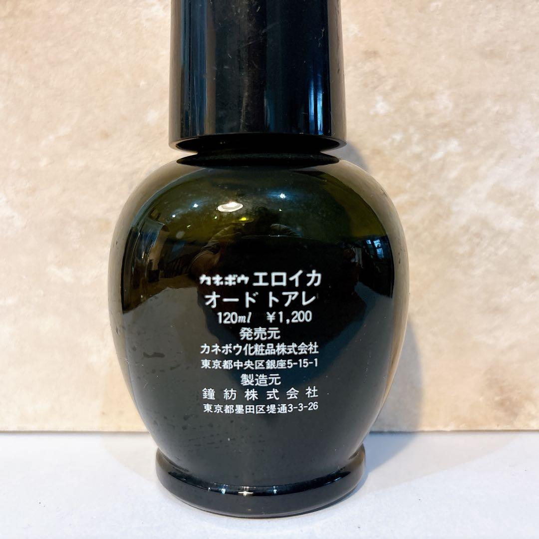 【残量多】エロイカ カネボウ　オードトアレ 120ml 廃盤レア