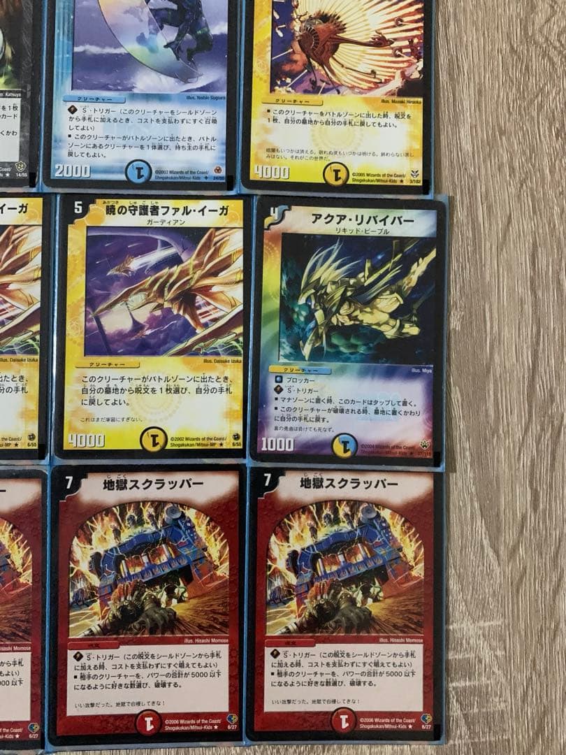 デュエマクラシック08 デッキ　旧枠統一　2種　絶版スリーブ付き