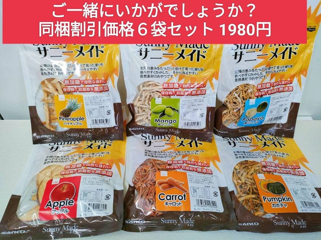 ハイペットうさぎの極850g×２袋チモシーの極400g×１袋トリーツ２袋付セット