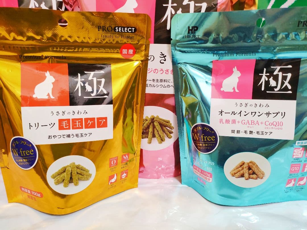 ハイペットうさぎの極850g×２袋チモシーの極400g×１袋トリーツ２袋付セット