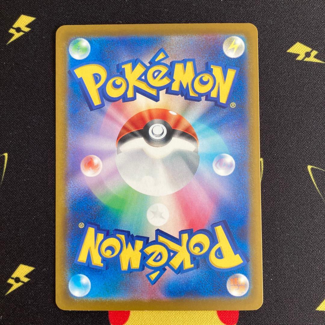 ポケカ　ピカチュウ プロモ4種　げきとうスパーク　３種　マクドナルドプロモ