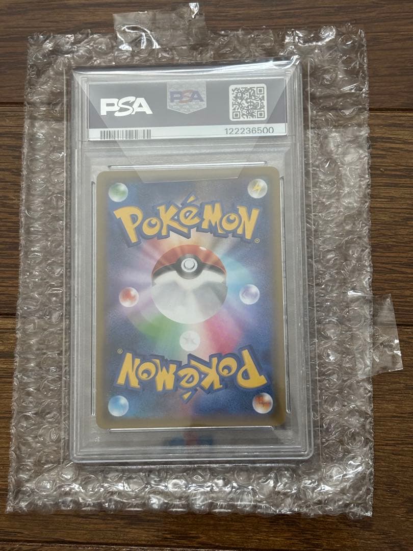 【PSA10】リザードン＆テールナーGX SR SM11a 068/064