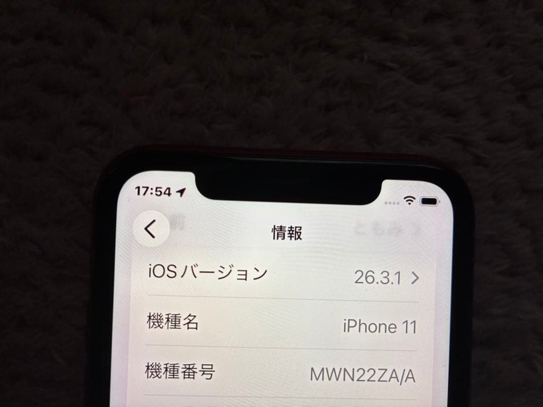 【香港版】Apple iPhone 11 PRODUCT RED 64gb