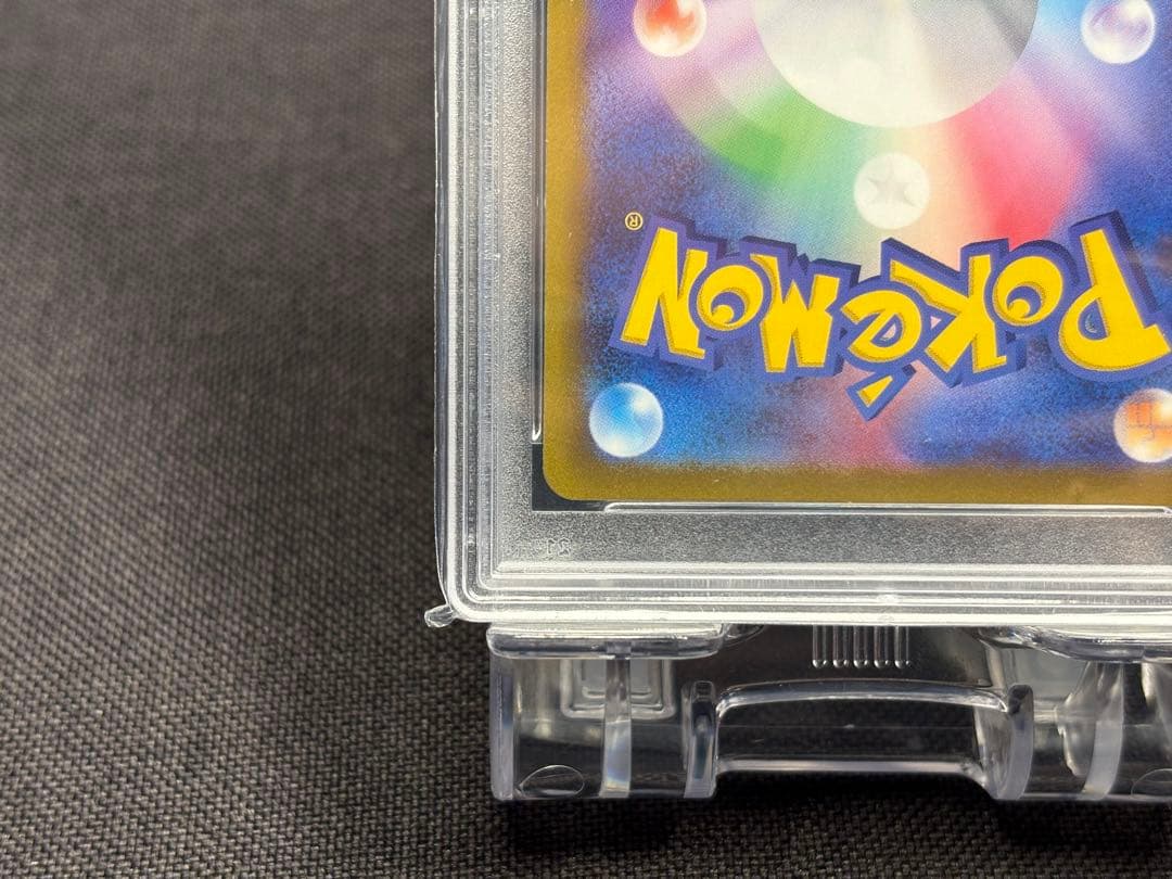ア*読様 『PSA10』高騰☆カミツレのきらめき【SR】s12a VSTARユニ