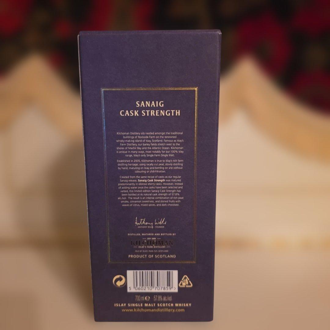 [限定商品](終売)KILCHOMAN サナイグ カスクストレングス 2024