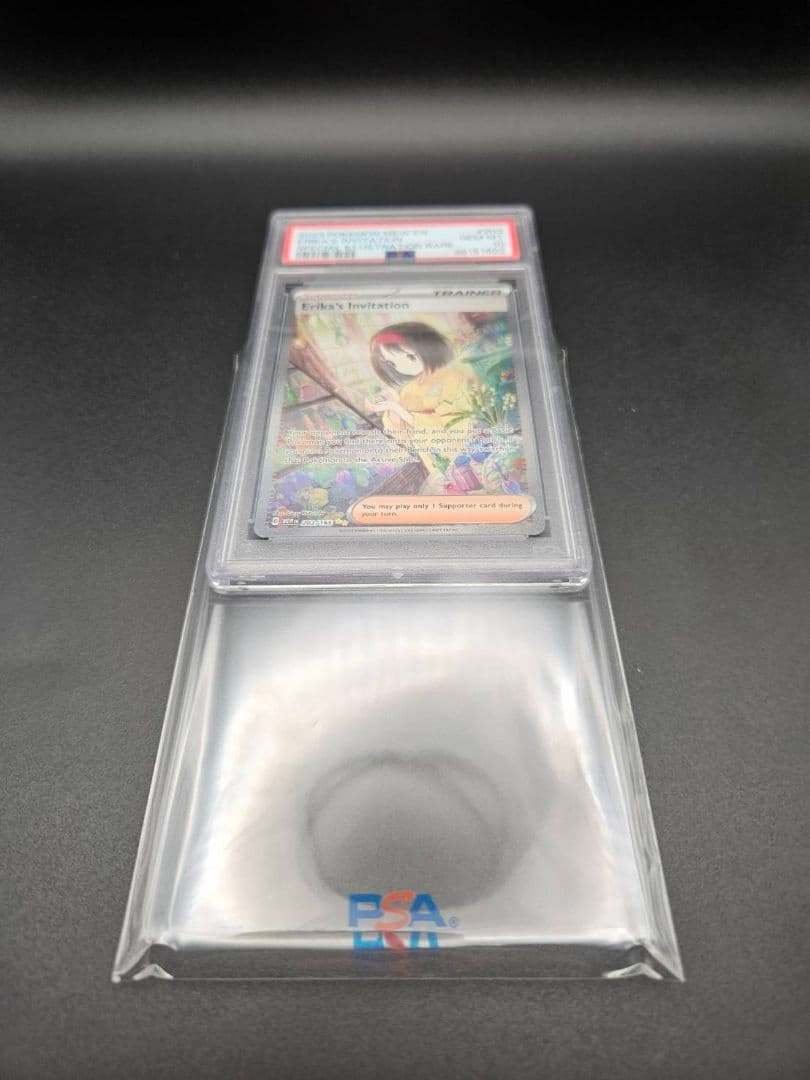 PSA10 海外版 エリカの招待 英語 Erika's Invitation