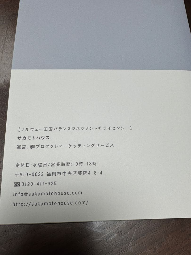 高島屋購入・子供使用・キレイ バランスチェア 学習チェア ネイビー