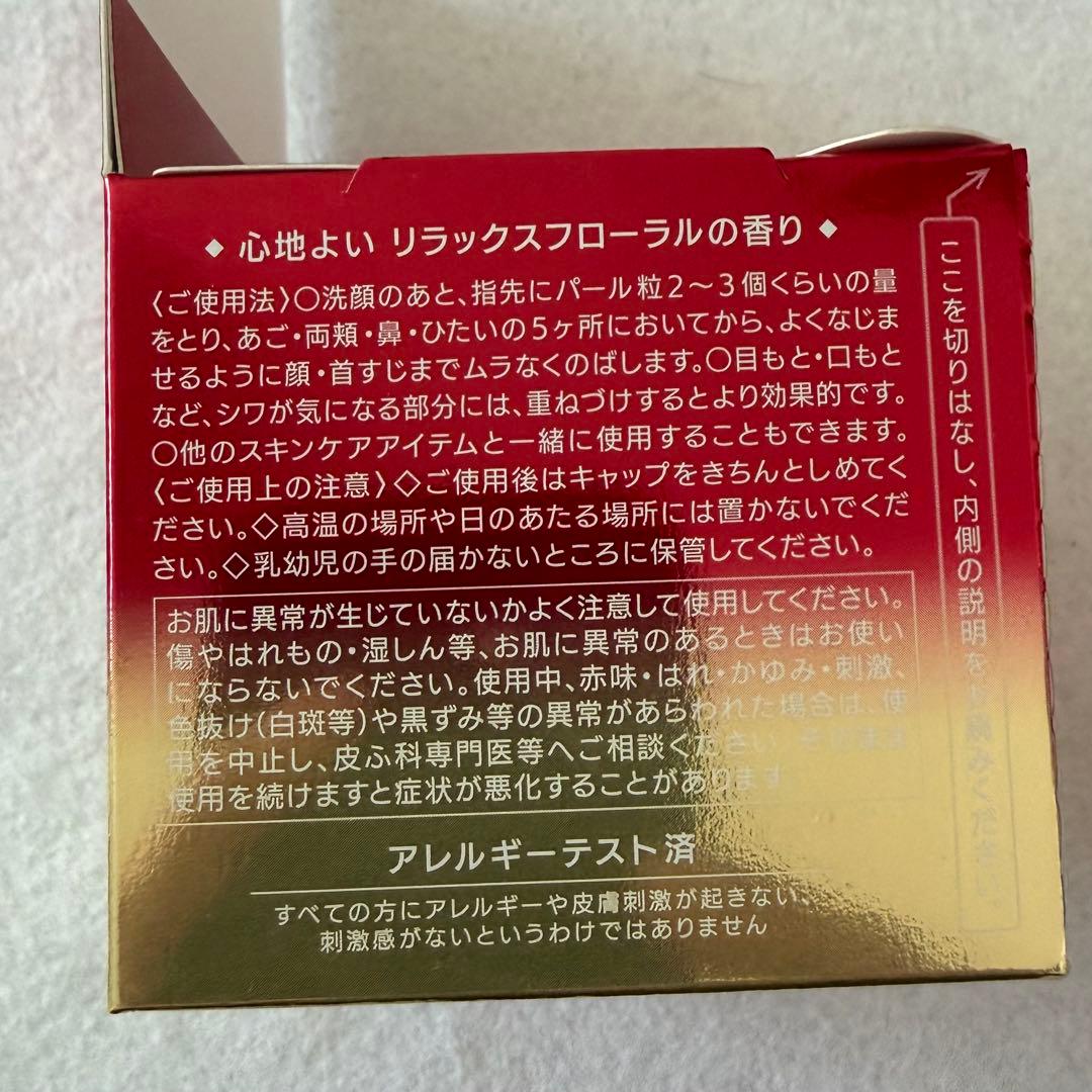 コーセー グレイスワン リンクルケア モイストジェルクリーム 100g ５点