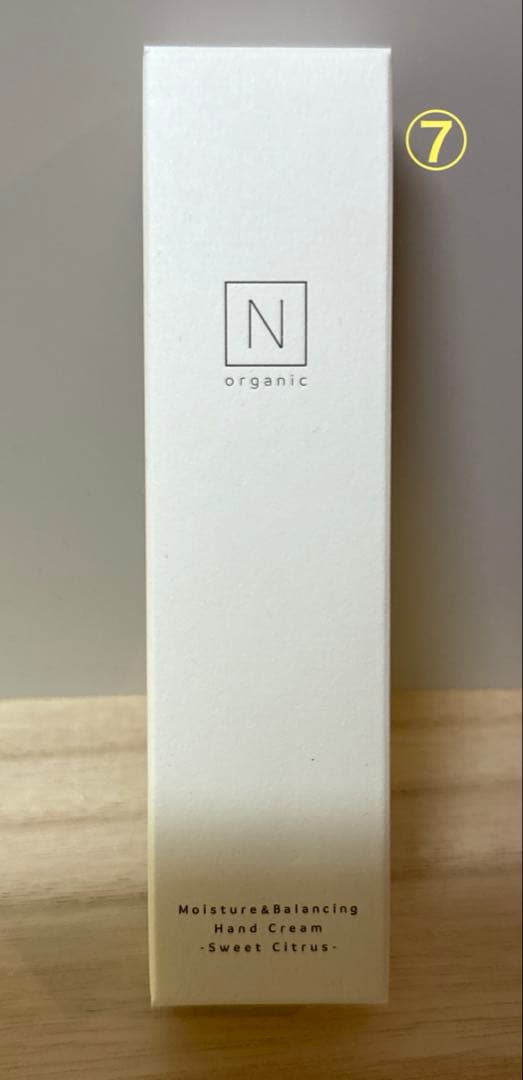 N organic 商品　まとめ売り