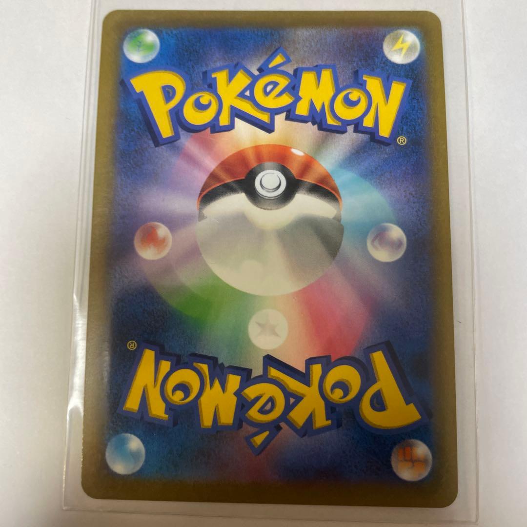 ポケモンカード SR10枚セット VMAXクライマックス