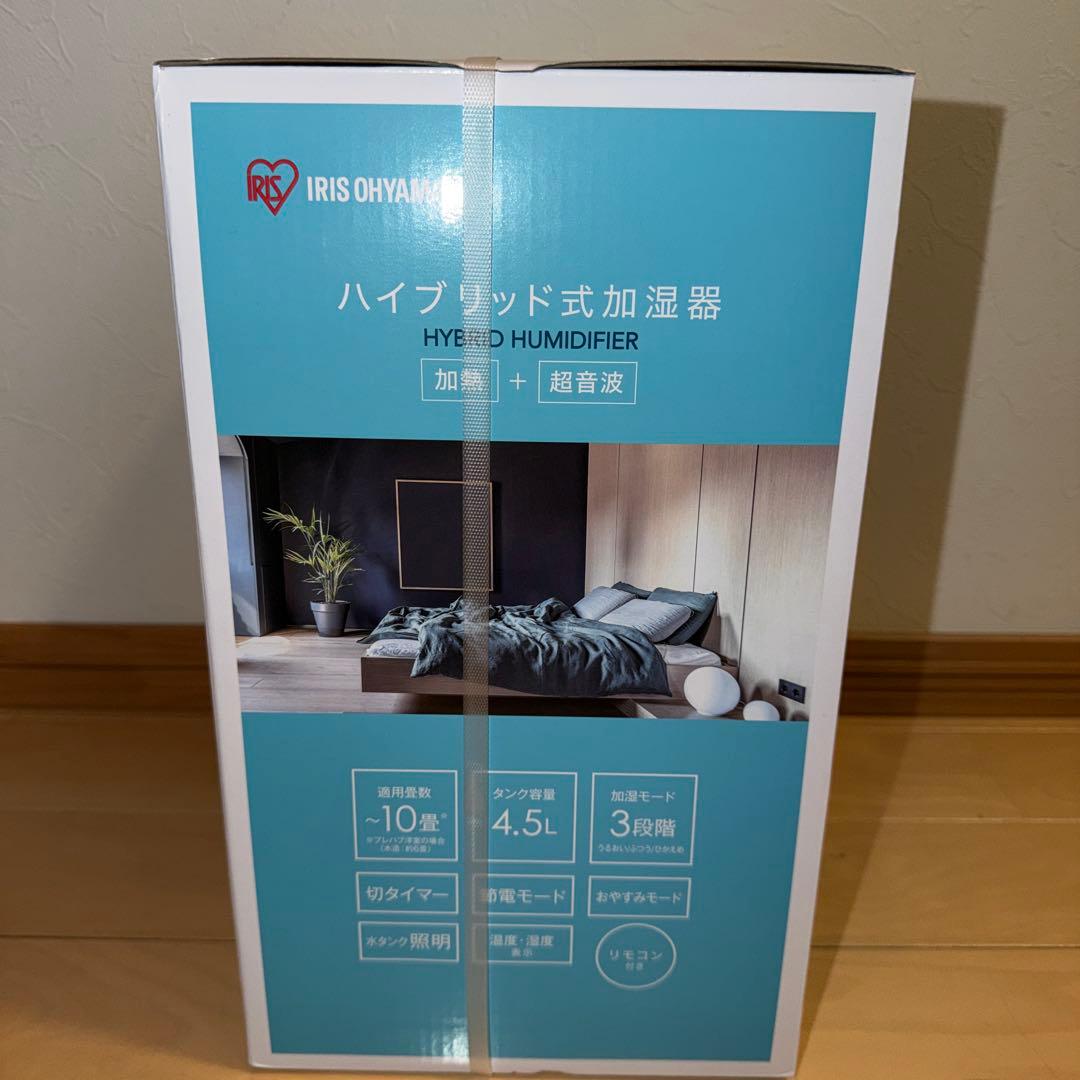 新品　アイリスオーヤマ ハイブリッド式加湿器 HDK-35-W 加湿器