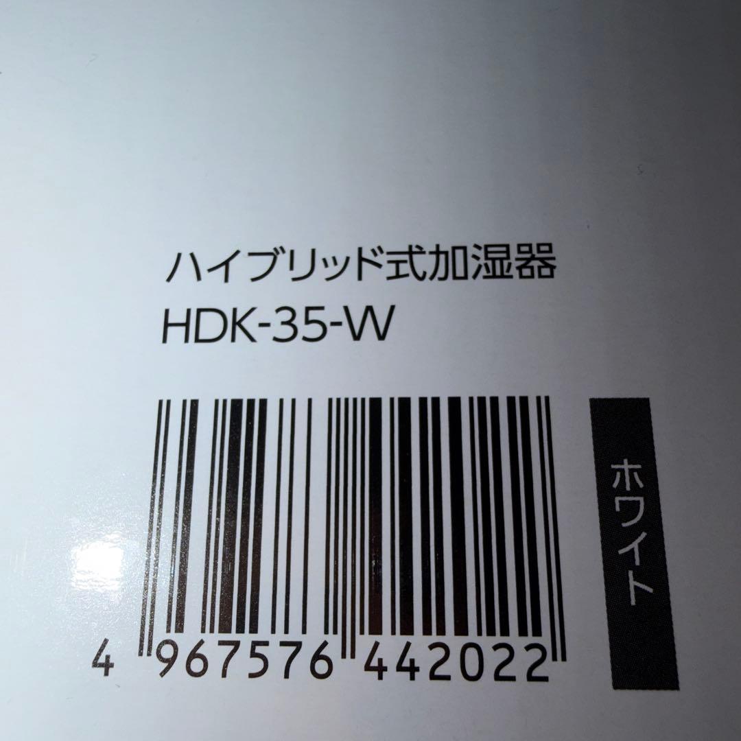 新品　アイリスオーヤマ ハイブリッド式加湿器 HDK-35-W 加湿器