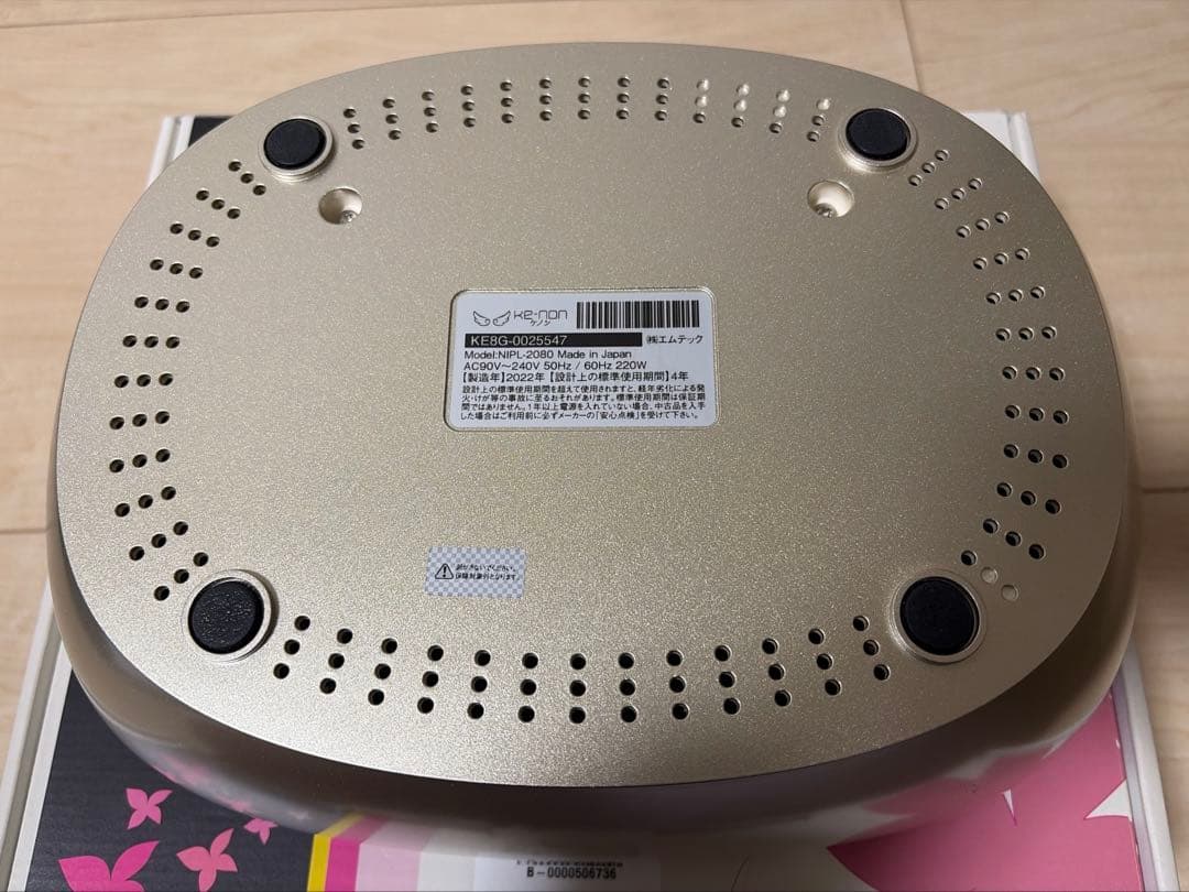 美品★ke-nonケノン金ゴールドver8.6スーパープレミアムカートリッジ2